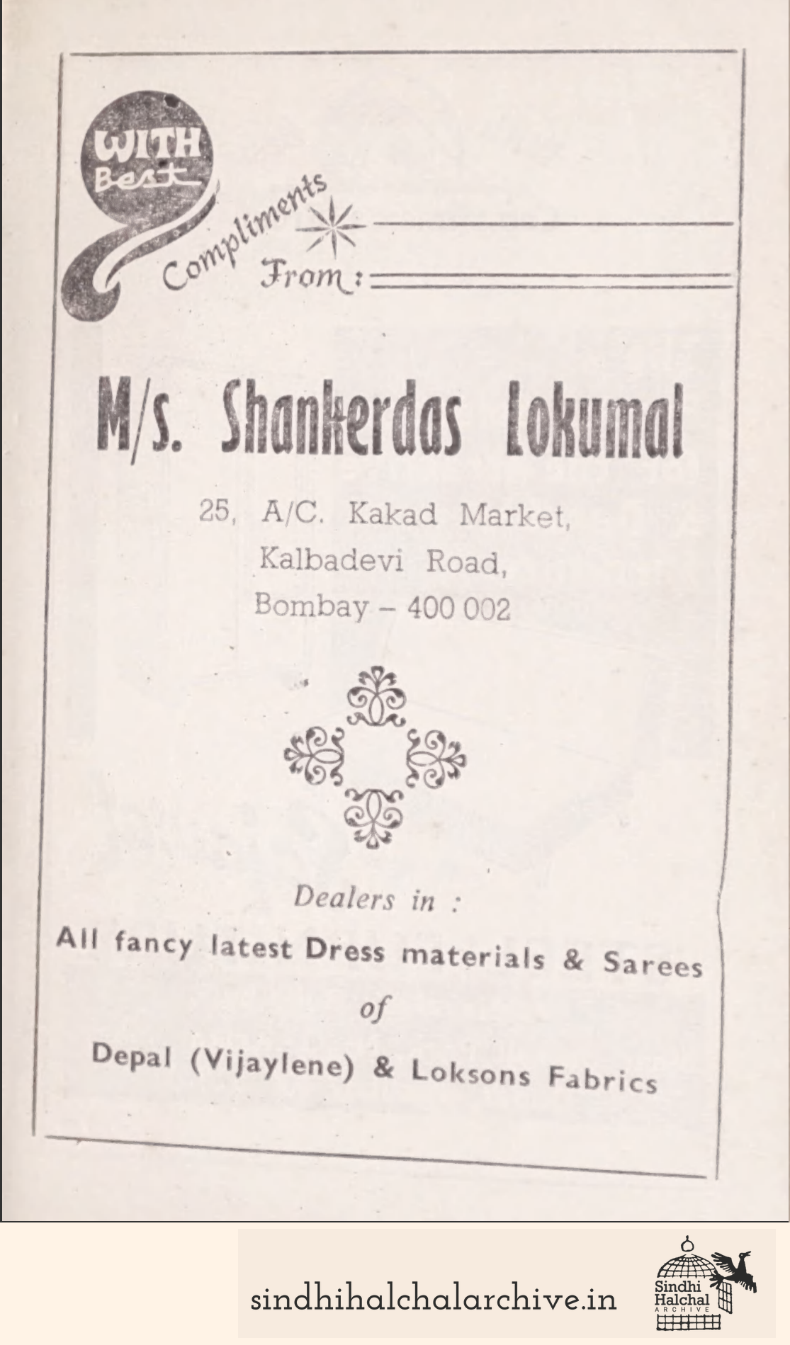 Image of AD Tarachand Tekchand Jewellers
